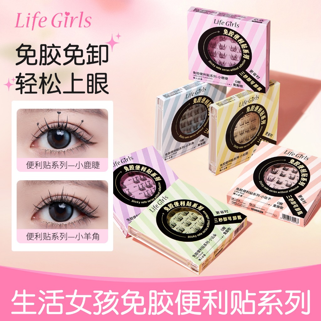 LifeGirls ชุดสติกเกอร์สะดวกสบายแบบไม่มีเจล： ขนตารูปดาวผีเสื้อสำหรับขนตาสไตล์เกาหลี Girlso-remove ขนตา-em