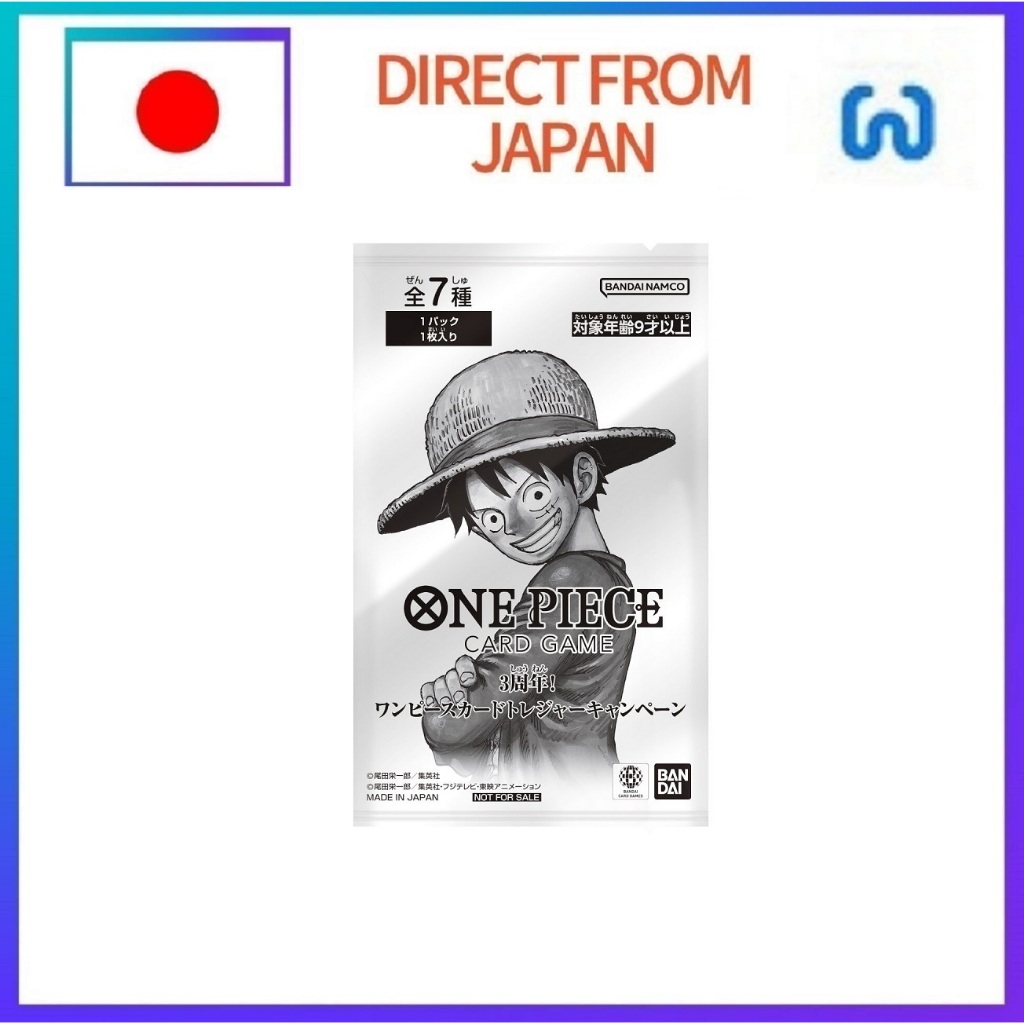 3rd Anniversary! One Piece Card Treasure Campaign Pack (7 types in total)