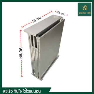 โต๊ะพับอเนกประสงค์ ขนาด 75x300x75 ซม. (1 ออเดอร์สั่งได้ 1 ตัว เท่านั้น) โต๊ะเหล็กติดแผ่นเมทัลชีท โต๊ะขายของตลาดนัด
