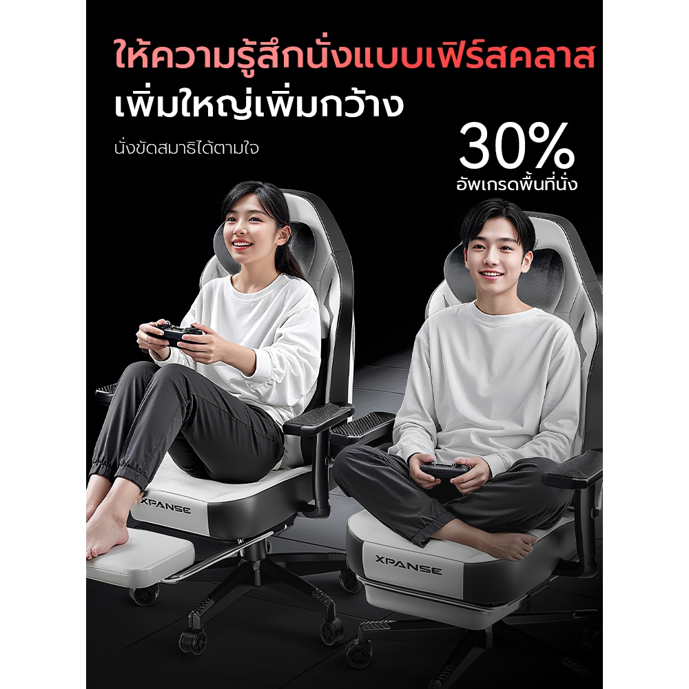 Xpanse Lightning เก้าอี้เกมมิ่ง เพื่อสุขภาพ ที่รองหลังแบบยืดหดได้ พนักพิงศีรษะแม่เหล็ก หนัง PVC Gaming Chair เก้าอี้คอม รูปที่ 4