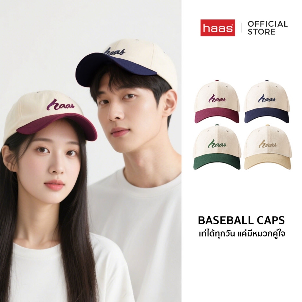 haas women หมวกแก๊ป ปักโลโก้ "haas" รหัส HALAT006