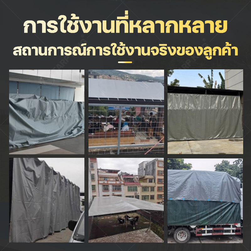 เทคโนโลยีญี่ปุ่น วัสดุเกรด A++ ผ้าใบกันแดดฝน ผ้าเต้นกันฝนกันแดดกันน้ำ200%ทั้งสองด้านเพิ่มให้หนาที่สุดประกันคุณภาพ ราคา ถูกที่สุด ดีลบีเคเค แกลเลอรีภาพที่ 8