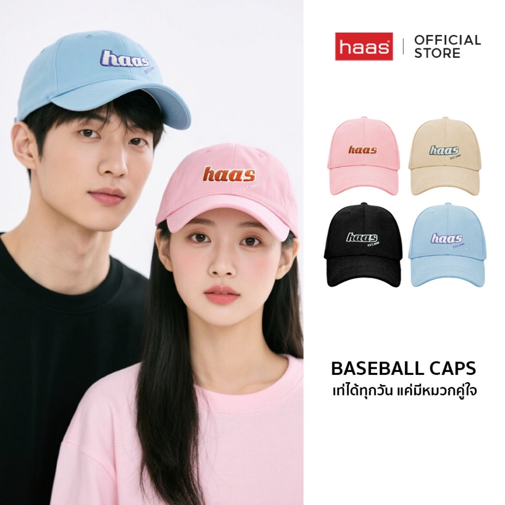 haas women หมวกแก๊ป ปักโลโก้ haas EST.1985