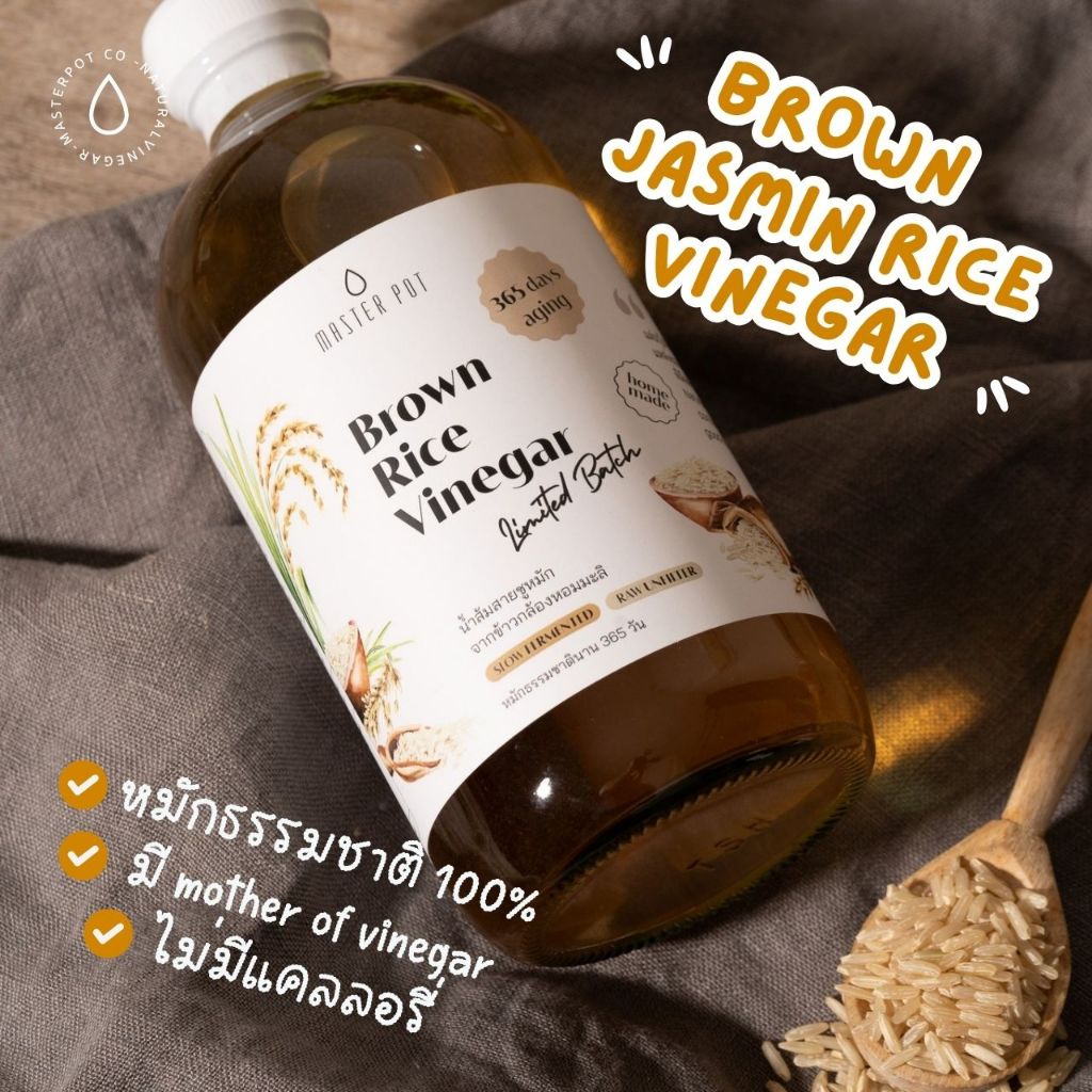 น้ำส้มสายชูหมักจากข้าวกล้องหอมมะลิแท้ ขนาด450 มล. แถมฟรี CCV ขนาดพกพา120 มล. : แบรนด์มาสเตอร์พอต ราคา ถูกที่สุด ดีลบีเคเค แกลเลอรีภาพที่ 3