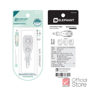 Elephant เทปลบคำผิด 6M รุ่น บัมเปอร์ 4.2MM และ 5 MM (ไส้เติม) จำนวน 1 ชิ้น