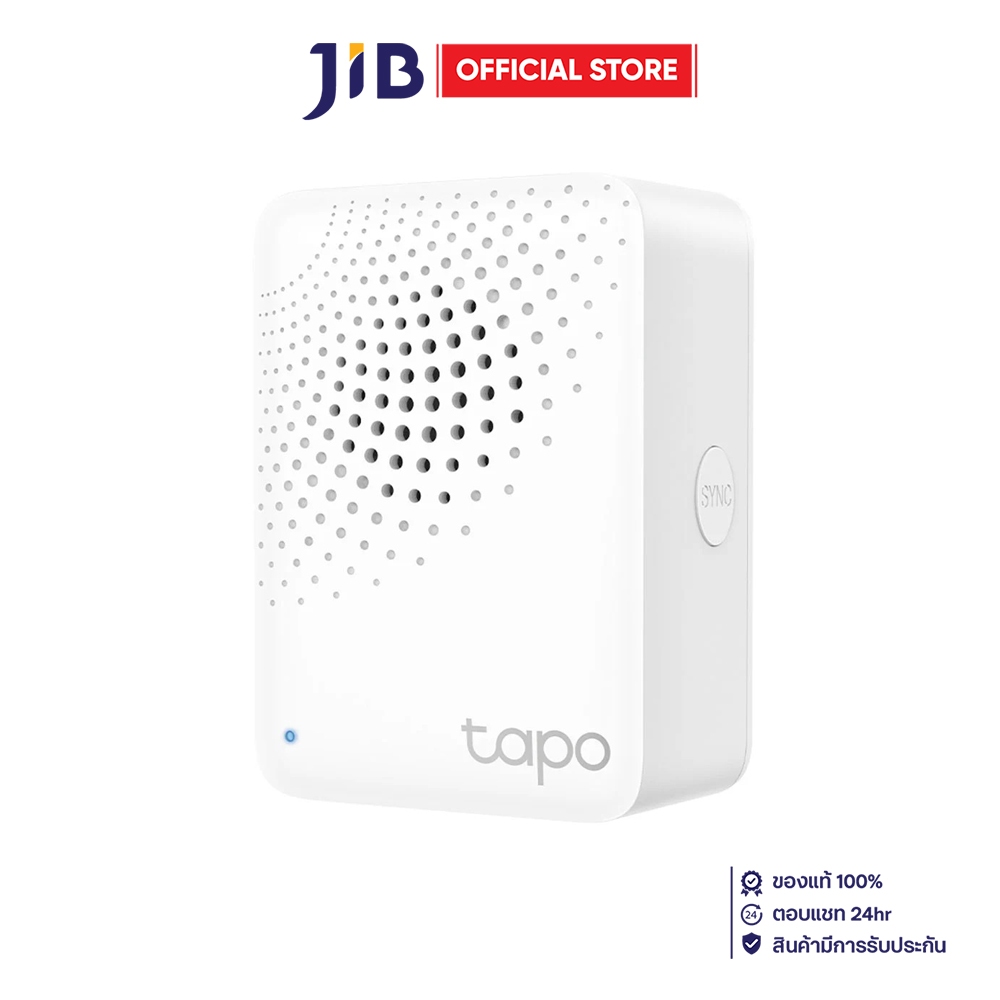 SMART HUB (ฮับอัจฉริยะ) TP-LINK TAPO-H100 SMART HUB WITH CHIME