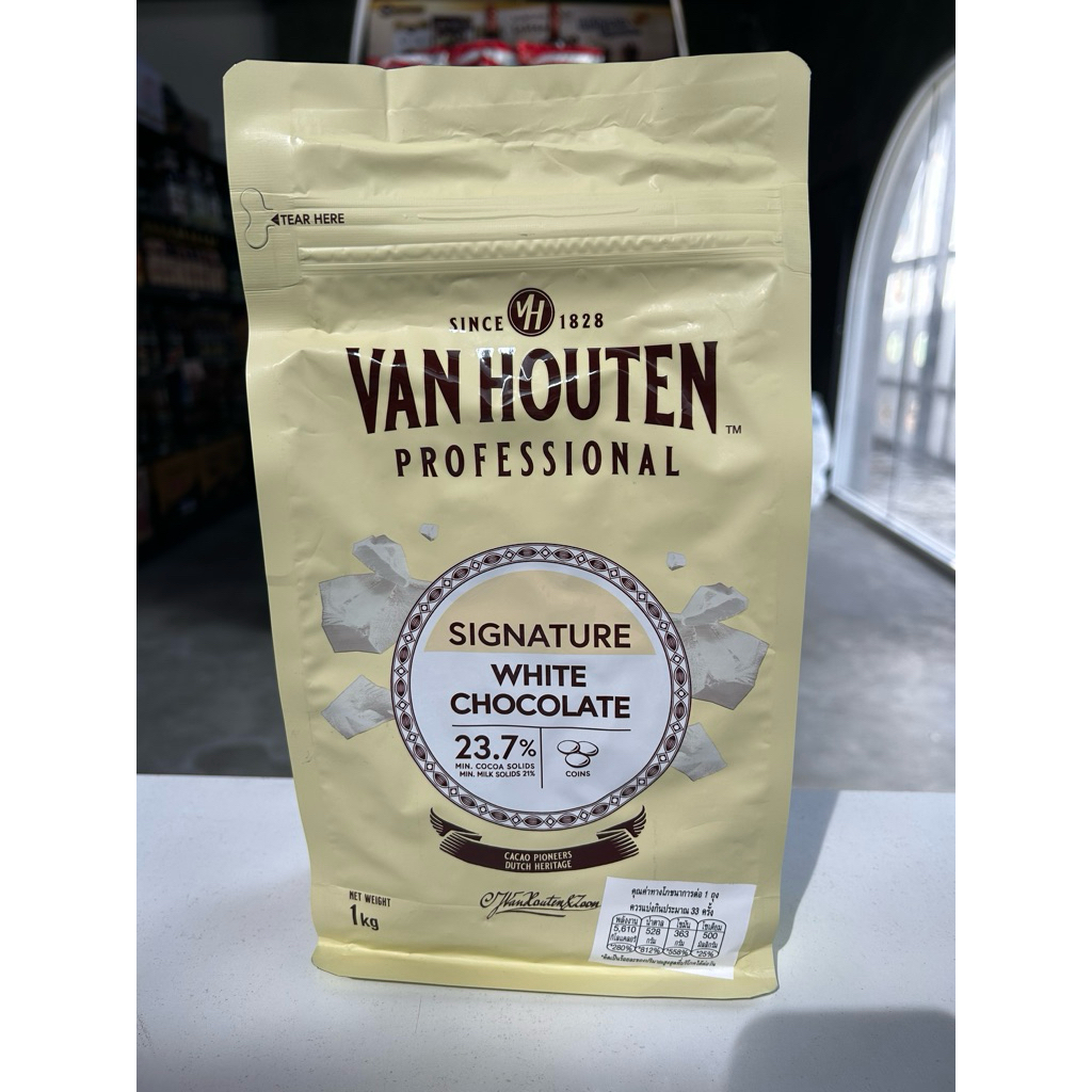 Van houten white chocolate ไวท์ช็อกโกแลตแท้ 23.7% (แบ่งขาย 200-500g)