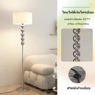 โคมไฟตั้งพื้น LED ป้องกันดวงตาสะดวกสบายเรียบง่ายแสงตกแต่งหรูหราบรรยากาศอบอุ่นห้องนั่งเล่นบรรยากาศห้องนอนโคมไฟ