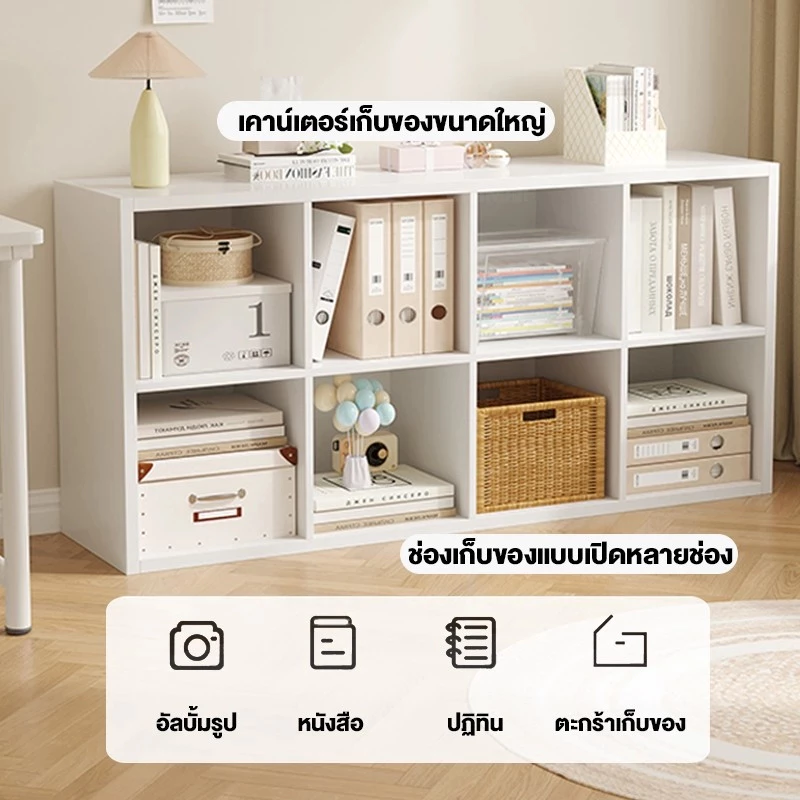 ชั้นวางหนังสือสไตล์มินิมอล ตู้ 8/6/4 ชั้นวางของเล่น ชั้นวางจอแสดงผล thumbnail 3