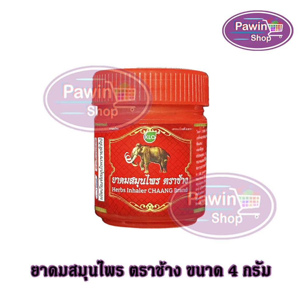 ขาวละออ ยาดมสมุนไพร ตราช้าง ขนาด 4 กรัม (1 กระปุก) LL 3302 ยาดมหอมสดชื่น รื่นอารมณ์ สมุนไพรหอมผ่อนคลาย พกพาสะดวก