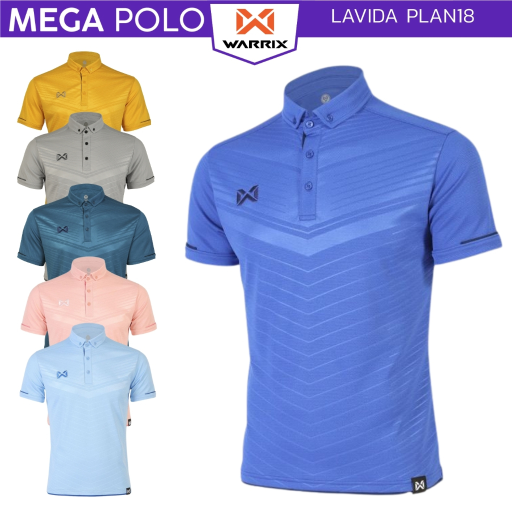 เสื้อโปโล Warrix ลวดลายตัว V มีมิติ 3318N PLAN18 รุ่น LAVIDA POLO