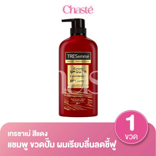 Tresemme เทรซาเม่ แชมพู ขนาด 370 มล. สีแดง (1 ขวด)