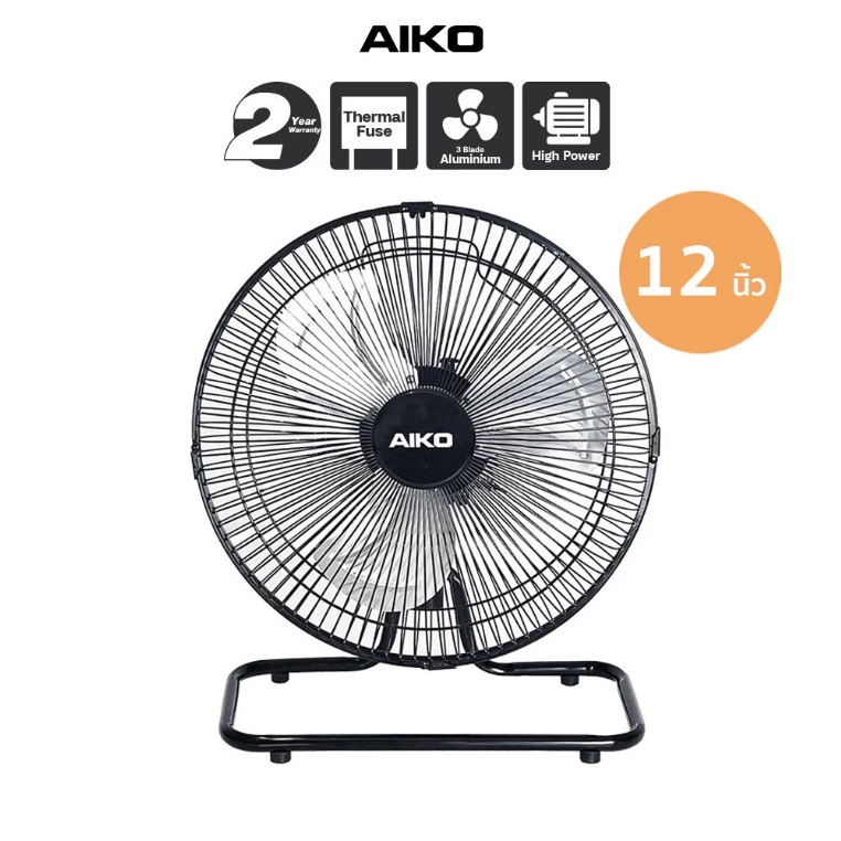 AIKO พัดลมตั้งโต๊ะ ขนาด 12 นิ้ว รุ่น AVS-212 Turbo Fan ส่ายได้ พัดลม ตั้งโต๊ะ AVS 212 พัดลมเล็ก ไอโกะ TURBO