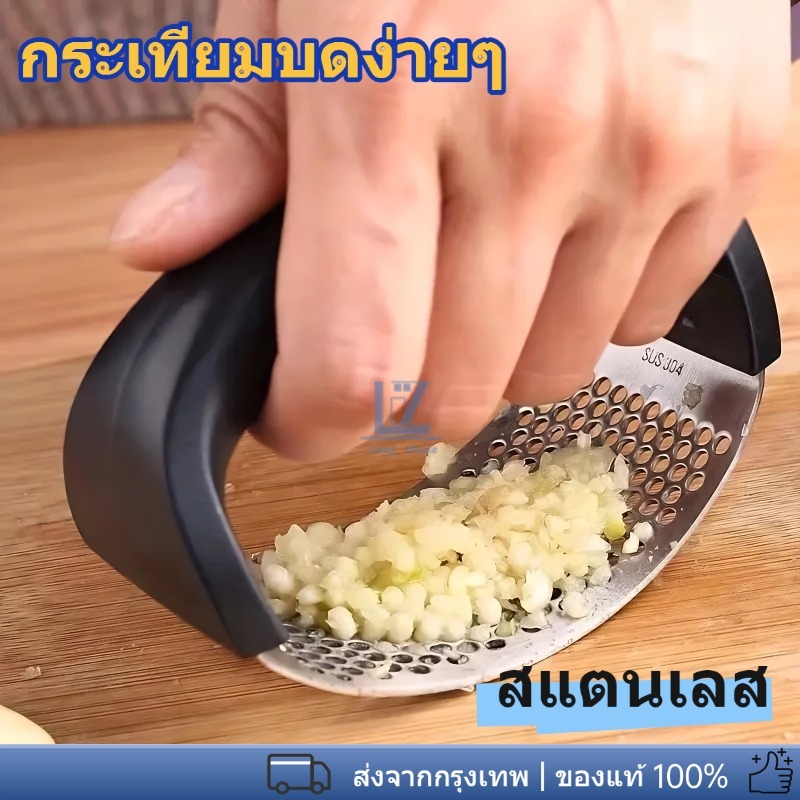 สแตนเลสกระเทียมกด/ที่บีบกระเทียม/ที่สับกระเทียมแบบแมนนวล/เครื่องมือสับกระเทียมผลไม้และผัก/อุปกรณ์เครื่องครัว