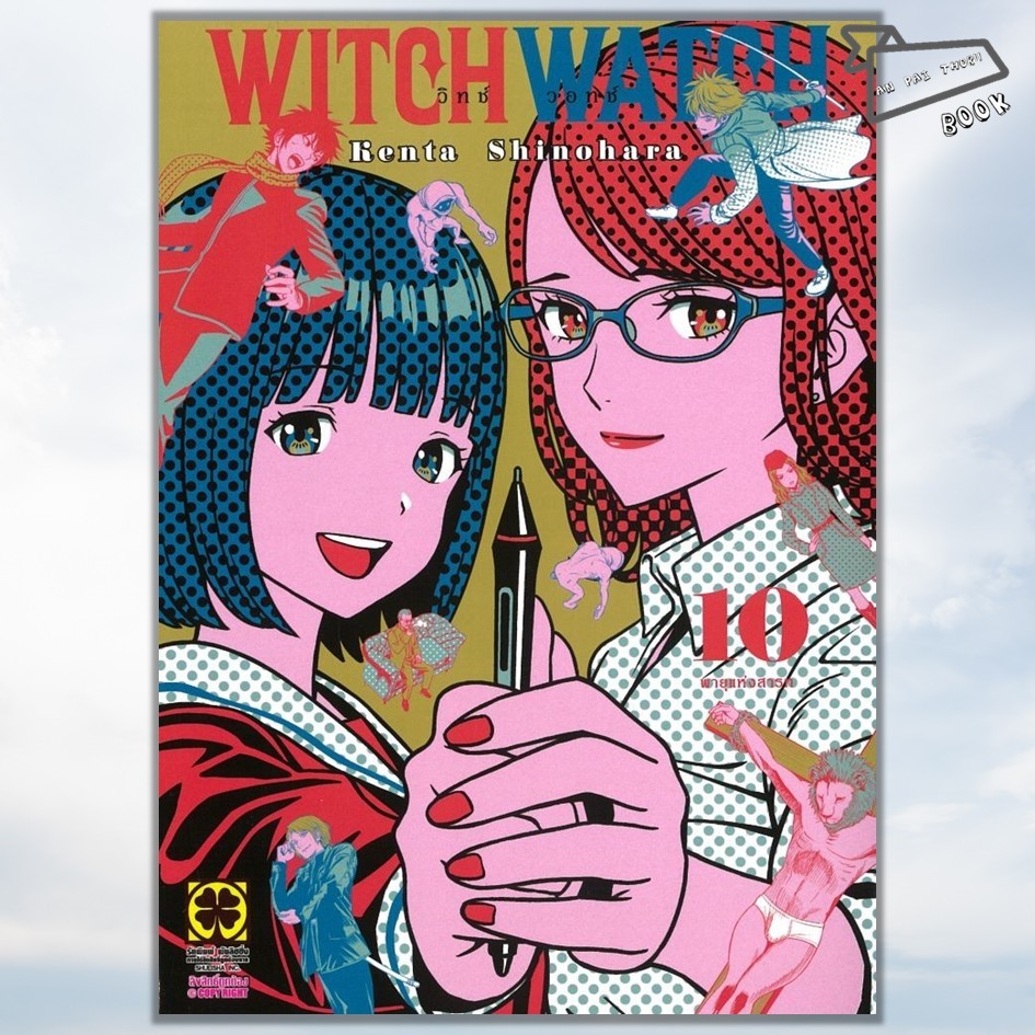 Thumbnail 4