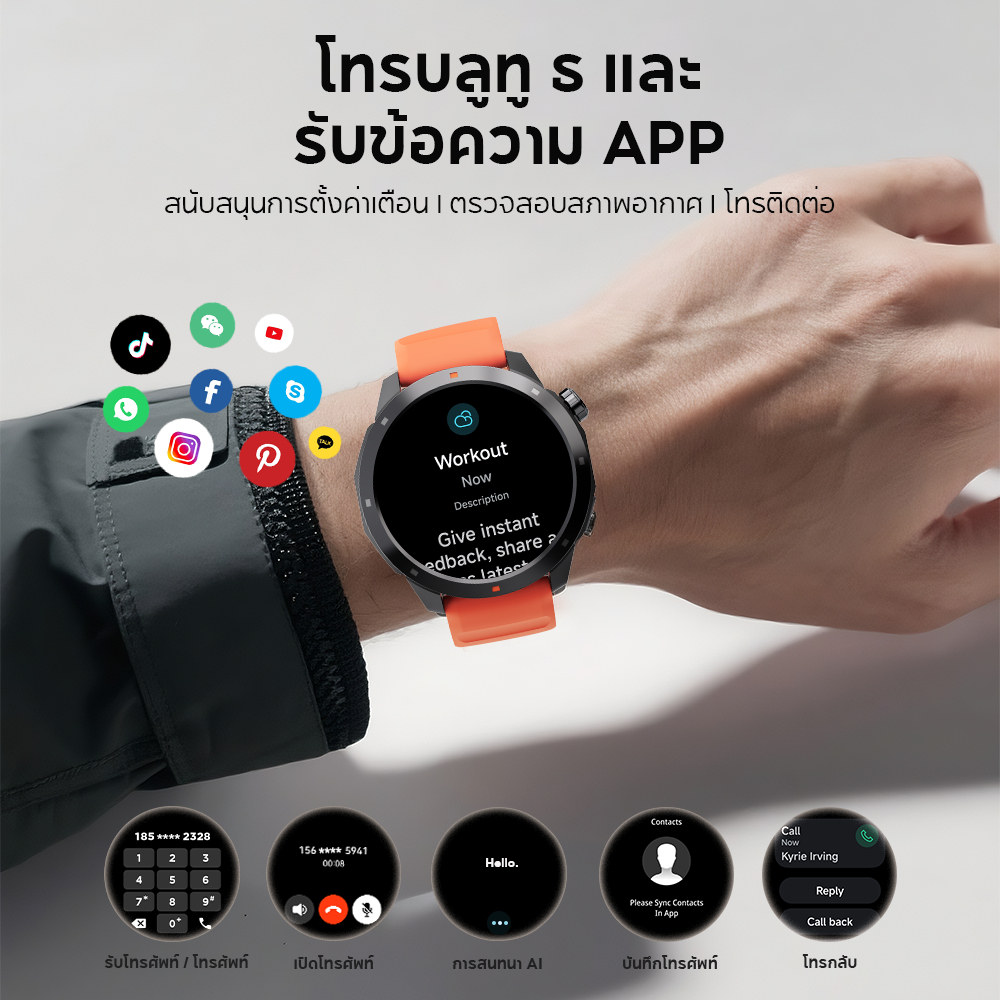 รูปภาพ 6