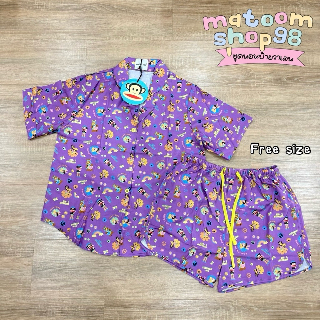 ตะกร้า5 อก42ชุดนอนแขนสั้น-ขาสั้น ชุดนอนป้ายวาเลน