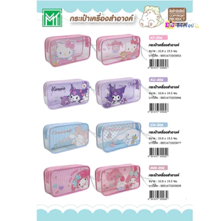 Sanrio กระเป๋าดินสอ ลายลิขสิทธิ์แท้ ขนาดใหญ่ 19.5x10.8 cm รุ่น B006 กระเป๋าเครื่องสำอางค์ PVC Mt