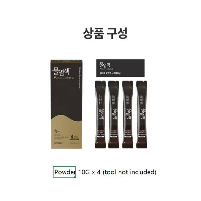 [สี Dark Brown - รีฟิล 4 ซอง] SEEDBEE Water Coloring น้ำย้อมผม ออร์แกนิค ปิดผมขาว