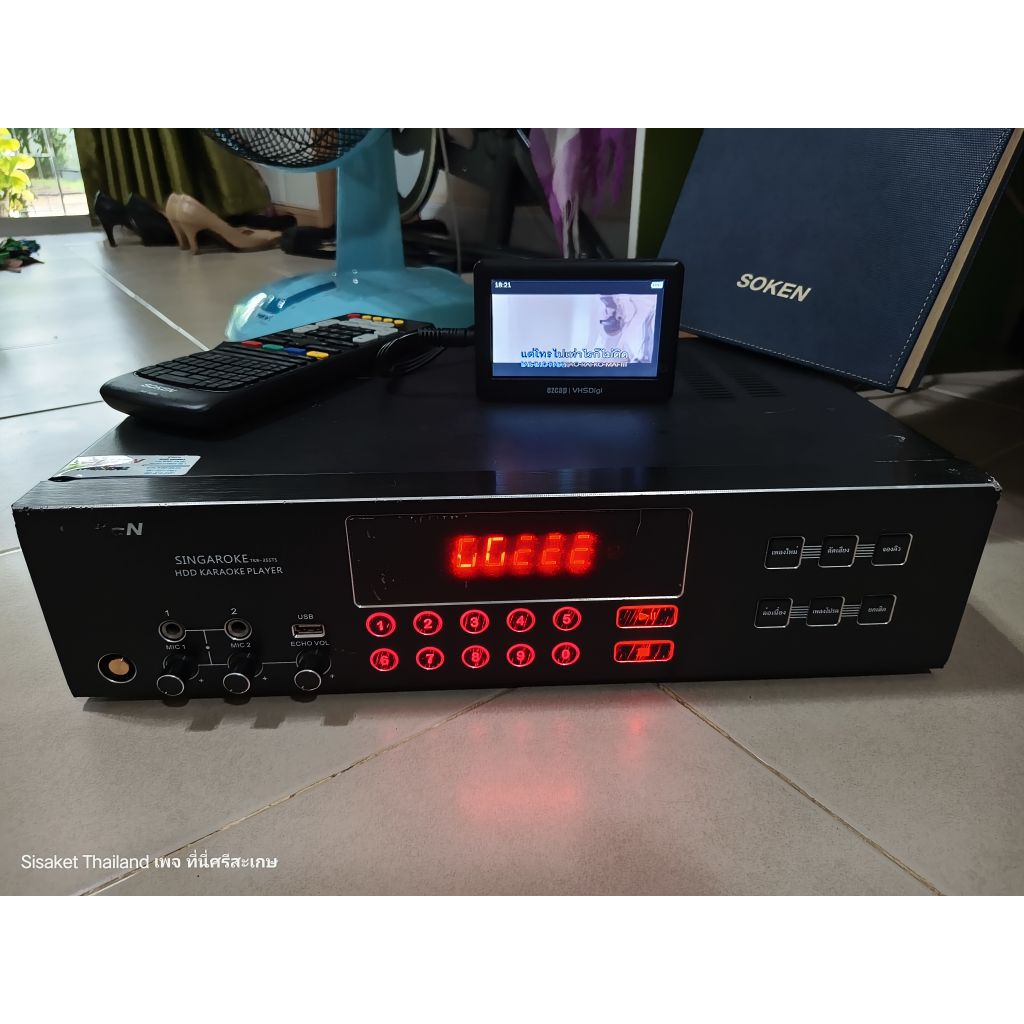 สินค้ามือ 2 Secondhand item Soken Karaoke player TKR 355TS คาราโอเกะ เครื่องเล่นคาราโอเกะ เครื่องเล่