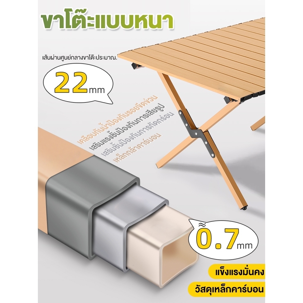 โต๊ะแคมป์ปิ้งพร้อมเก้าอี้ ชุดอุปกรณ์แคมป์ปิ้ง พับได้ รับน้ำหนัก 300kg ขนาด 90/120/150CM พร้อมส่ง - รูปที่ 3