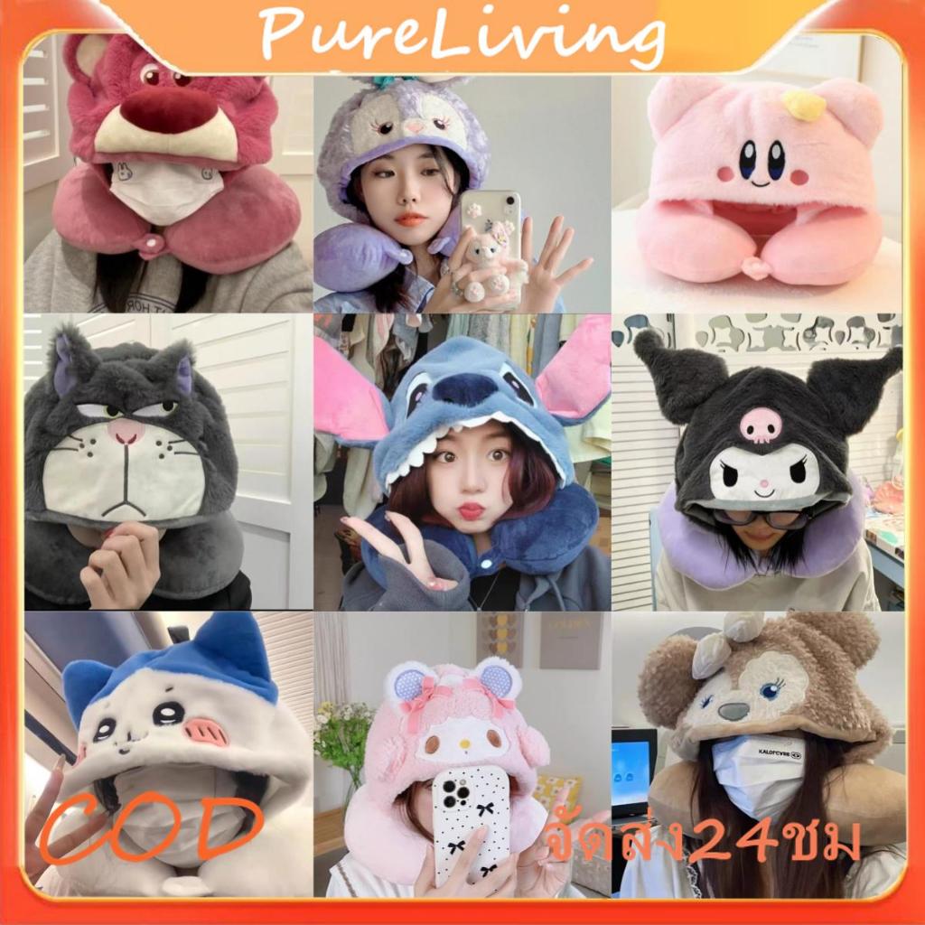 COD พร้อมส่ง หมอนรองคอพร้อมฮู้ด โนวเดิลดั๊กรองคอ รูปตัวยูรองคอนุ่ม หมอนรองคอลายการ์ตูน หมอนรองคอสำหรับเดินทางลายน่ารัก