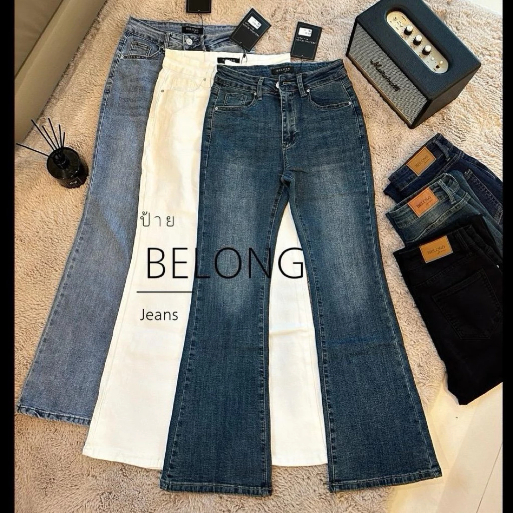 BELONG | BL501/BL502 | FLARE (แฟลร์ คลาสสิก) กางเกงยีนส์ขาม้าเอวกลาง | A55