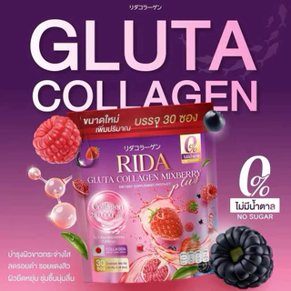 (1แถม1) ริด้า กลูต้า คอลลาเจน มิกซ์เบอรี่ Rida Gluta Collagen Mixberry