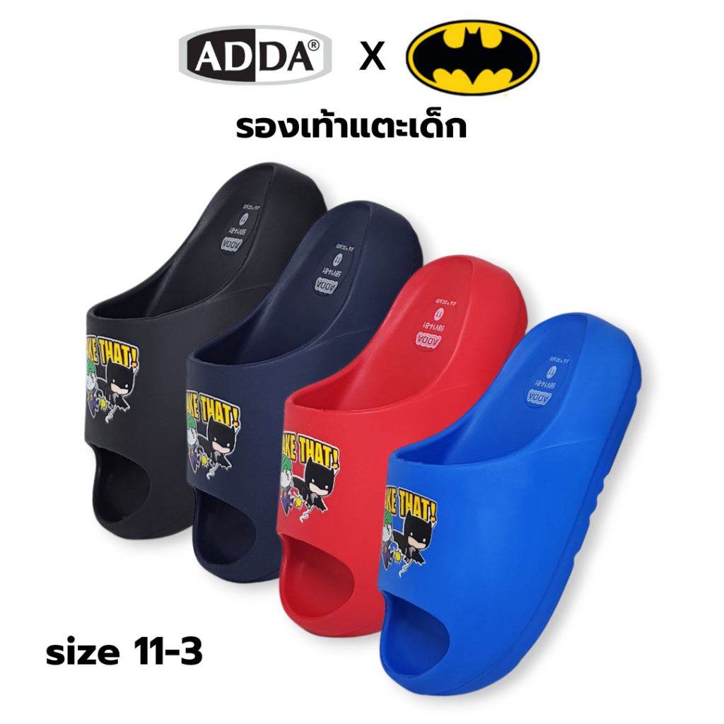 [ส่งทุกวัน] ใหม่!!! Adda 58V14 BATMAN แบทแมน แอ็ดด้า รองเท้าแตะเด็กแบบสวม size 11-3
