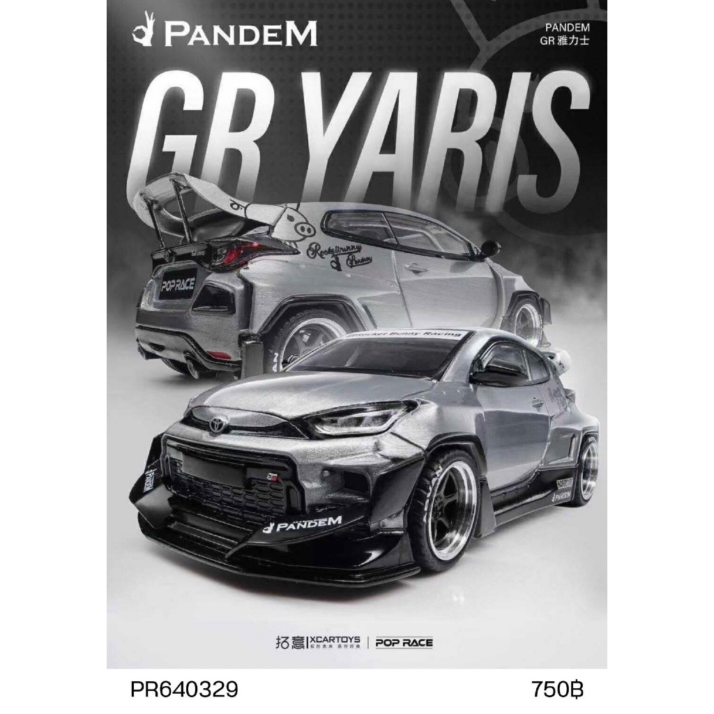 PR640329-POPRACE 1/64 PANDEM GR YARIS RAW DIECAST SCALE MODEL CAR