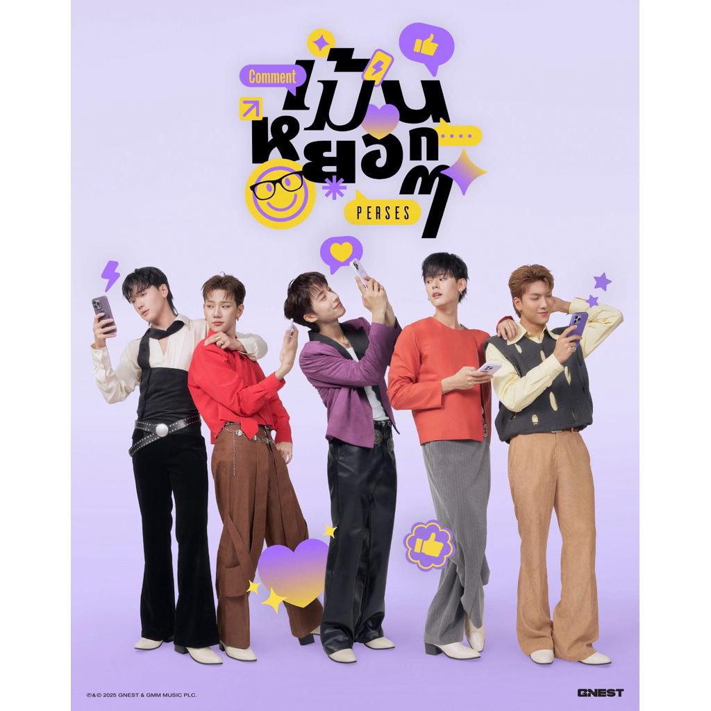 การ์ด Perses เม้นหยอกๆ