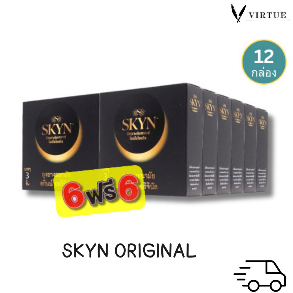 6 แถม 6) LifeStyles Skyn Original ถุงยางอนามัยบางพิเศษ ผลิตจากยางสังเคราะห์ ขนาด 52มม บรรจุ 12 กล่อง (36 ชิ้น).