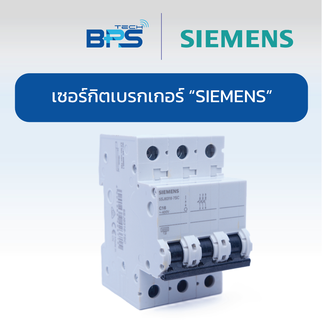 Circuit Breaker 3P "SIEMENS"