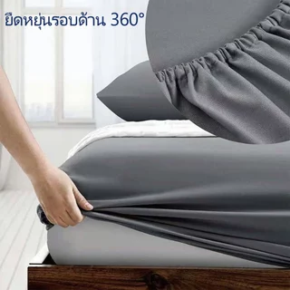 ผ้าปูที่นอน มี3ฟุต/3.5ฟุต4ฟุต//5ฟุต/6ฟุต ผ้าปูที่นอนสีพื้น ผ้าปูที่นอนกันไรฝุ่น เหมาะกับทุกฤดู