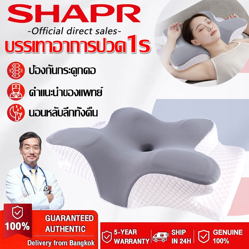 【นอนหลับใน3วินาที】หมอนเมมโมรี่โฟม ป้องกันนอนกรนแก้อาการปวดหลังและคอ ให้คุณนอนหลับสบาย หมอนสุขภาพ deep sleep pillow