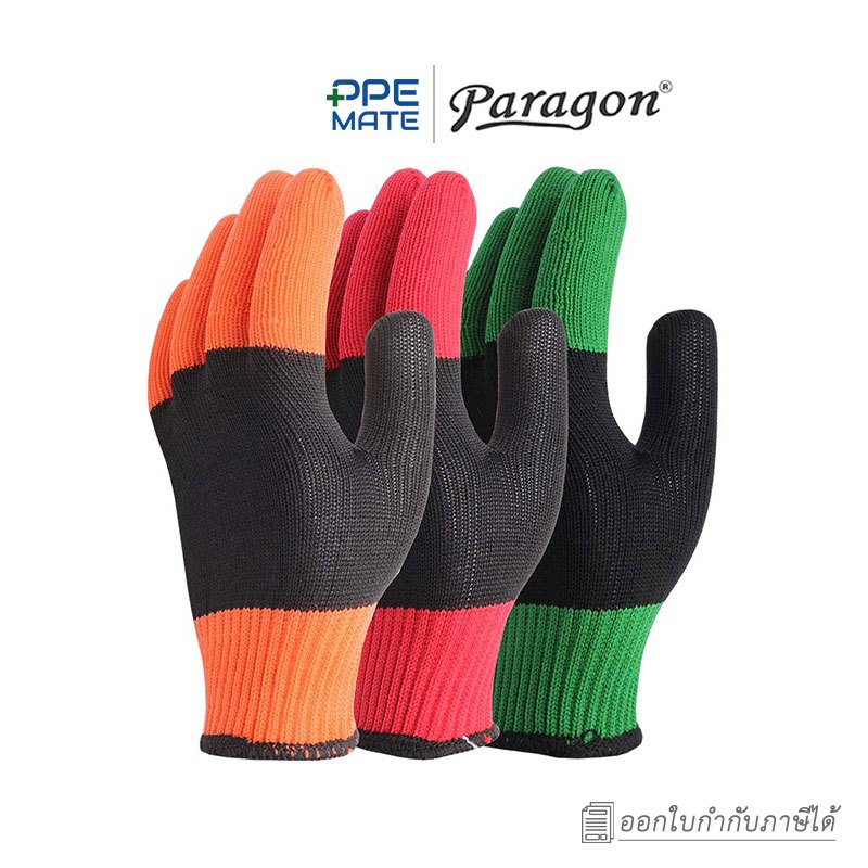 PARAGON(12 คู่)ถุงมือถักมังกรฟ้า 2 สีริ้วใหญ่ | สำหรับงานเกษตรกรรม | งานประมง | มีความยืดหยุ่นสูง