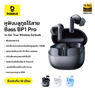 (NEW)Baseus หูฟังบลูทูธไร้สาย รุ่น Bass BP1 Pro True Wireles…