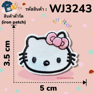 DIY ตัวรีดติดเสื้อผ้า กระเป๋า รองเท้า รีดกับวัสดุที่เป็นผ้าได้หลากชนิดหรือนำไปเย็บ ปะเสื้อผ้า งานปักผ้า
