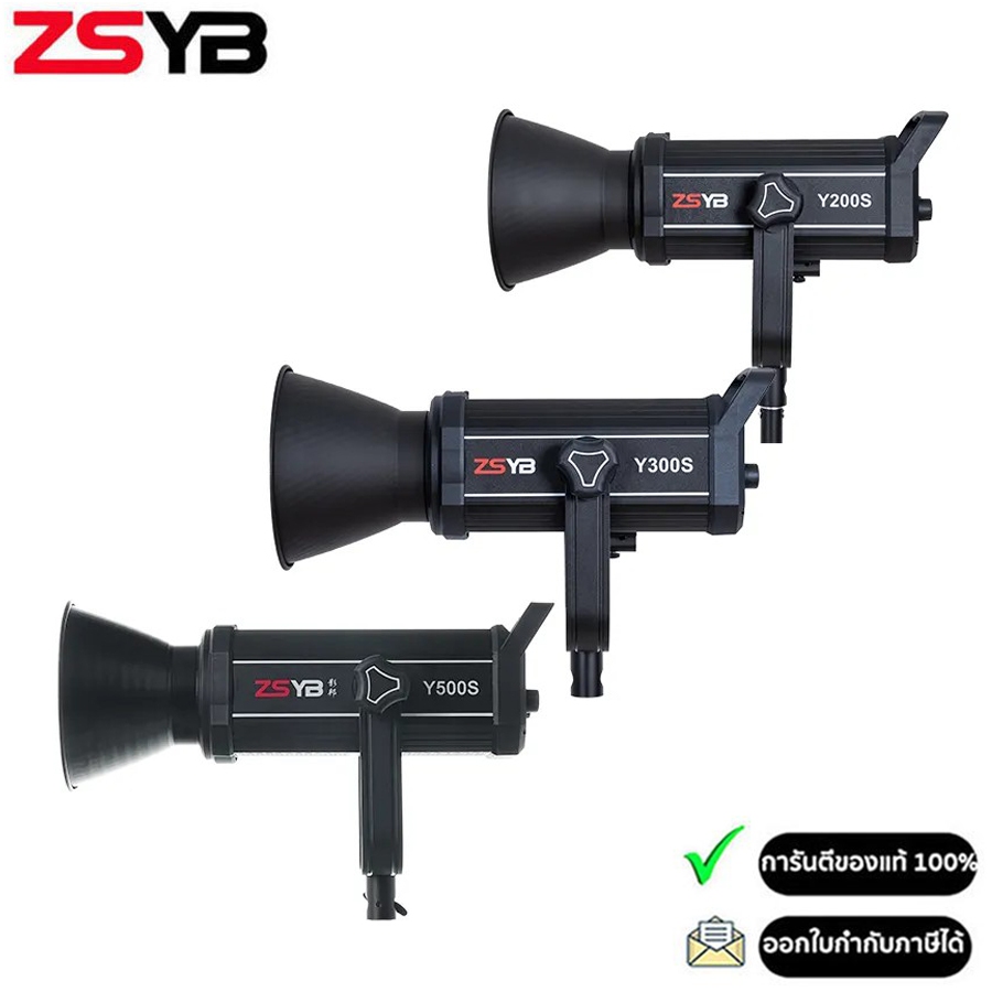 ZSYB Y200S Y300S Y500S Bi-Color LED ไฟต่อเนื่อง ไฟสตูดิโอ สำหรับมือใหม่ถึงมืออาชีพ (รับประกัน 1ปี)