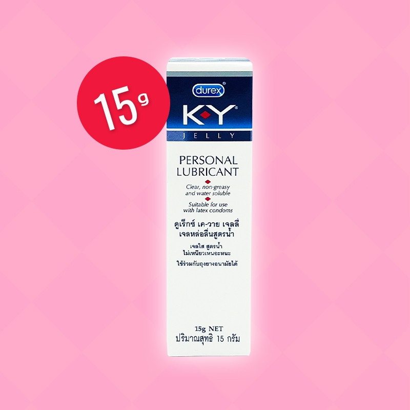 Durex KY Jelly เจลหล่อลื่น ดูเร็กซ์ เค-วาย เจลลี่ เจลใส สูตรน้ำ ไม่เหนียวเหนอะหนะ ไม่มีสี ไม่มีกลิ่น
