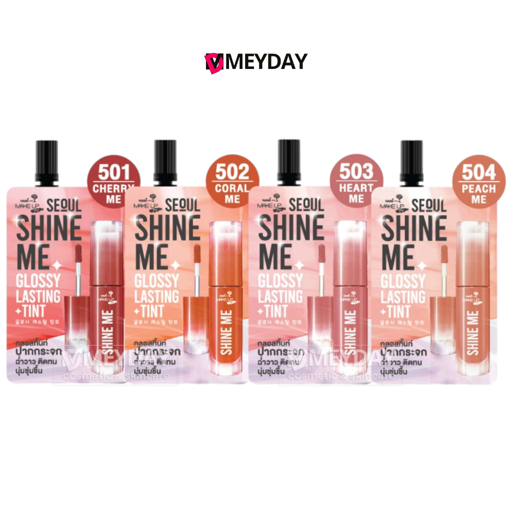 (แบบซอง) Nami Make Up Pro Seoul Shine Me Glossy Lsting Tint ลิปชายน์มี นามิ ลิปกลอสทิ้นท์ปากกระจก มีทั้งหมด 4 แบบ