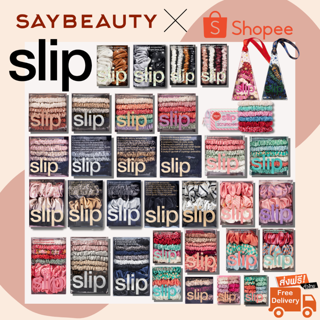 🛍️ส่งทุกวัน🛍️ S LIP Silk Scrunchies Skinny / Midi / Large / Mega *รับประกันของแท้*