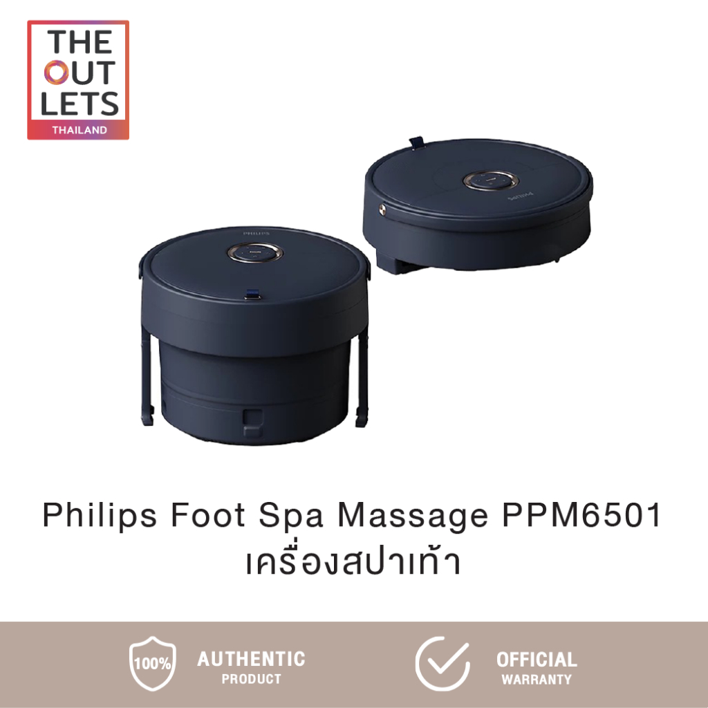 Philips Foot Spa Massage PPM6501 เครื่องสปาเท้า เครื่องนวดเท้า สปาเท้า