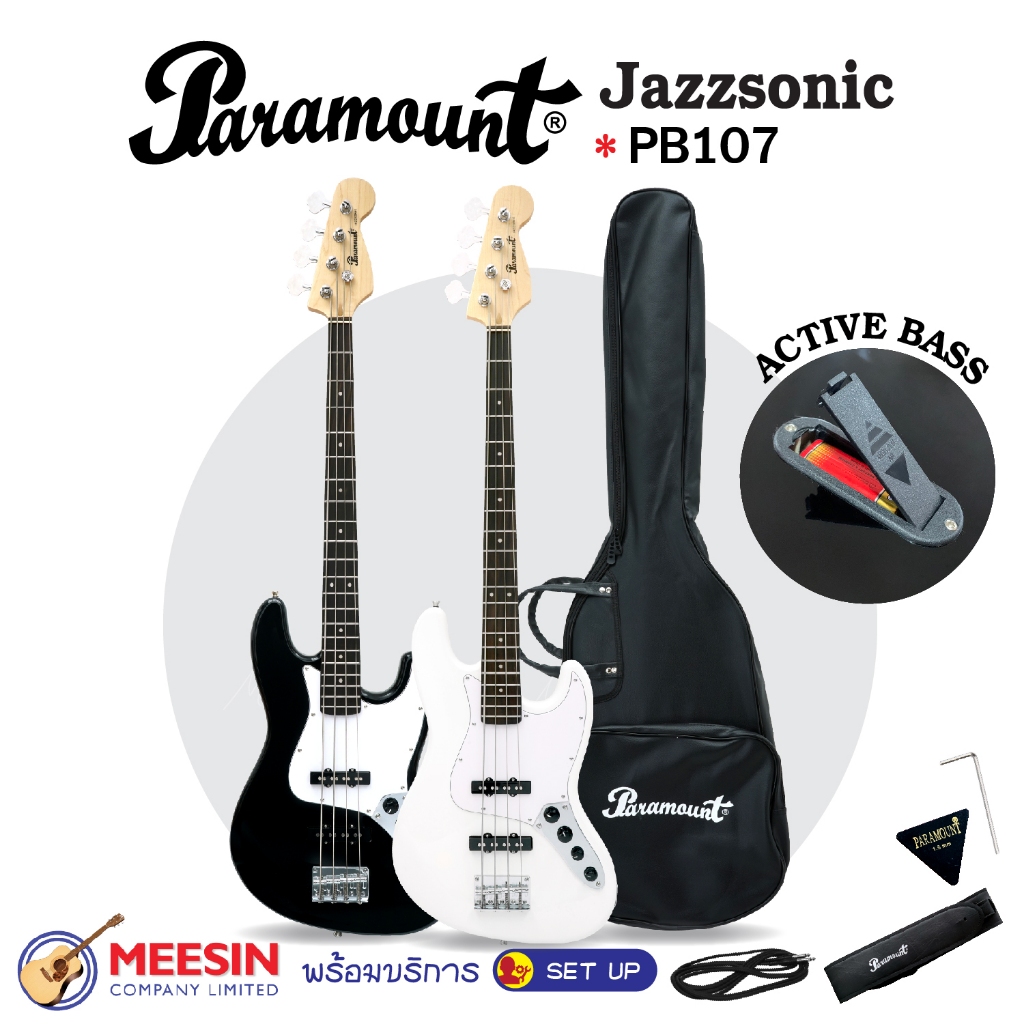 กีต้าร์เบสไฟฟ้า Paramount รุ่น PB107 ทรง JAZZSONIC Bass เบสไฟฟ้า 4 สาย 21 เฟร็ต คอเมเปิล บอดี้เบสวูด