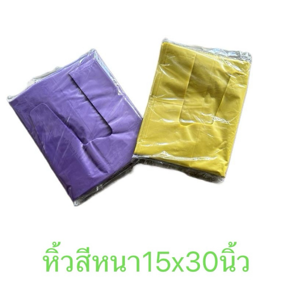 ถุงหูหิ้วสีแบบหนาตราต้นกล้วยขนาด15x30นิ้ว,15x27,18x30ไซด์18x30จะเป็นแพ้คละ1กิโลค่ะ