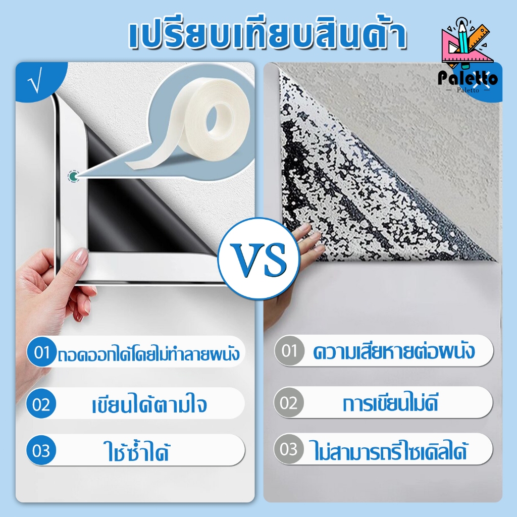 ไวท์บอร์ด ชนิดแผ่นแม่เหล็ กันน้ำและความชื้น ถอดออกได้โดยไม่ทำลายผนัง เหมาะสำหรับติดตู้เย็นหรือตู้เหล็ก แถมปากกาและแปรงลบ ราคา ถูกที่สุด ดีลบีเคเค แกลเลอรีภาพที่ 2