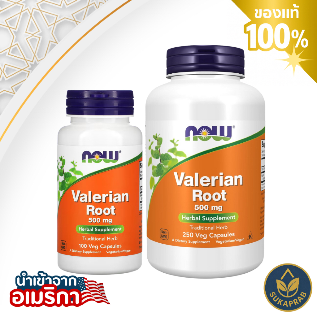 NOW Foods Valerian Root (Valeriana officinalis) 500 mg 100 & 250 Veg Capsules