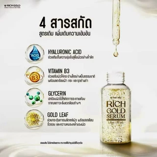 6 ขวด เซรั่ม ริช โกลด์ สิว ฝ้า กระ Rich gold serum b3 collagen acne freckle melasma 30ml
