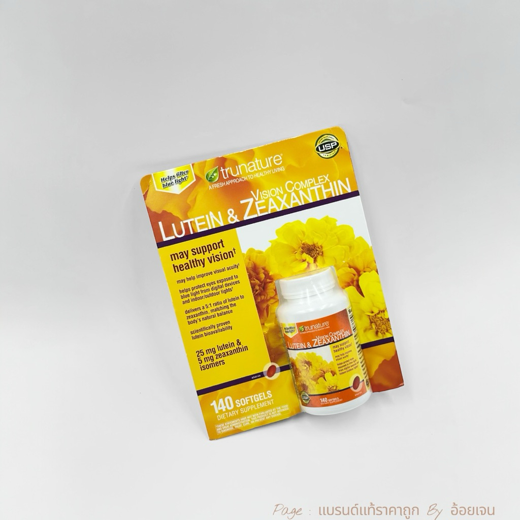 trunature Vision Complex Lutein & Zeaxanthin, 140 Softgels