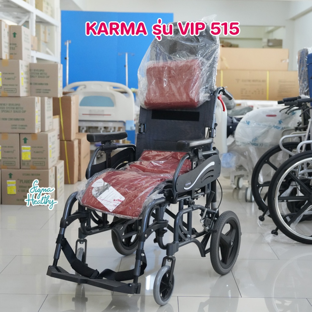 รถเข็น วีลแชร์ Karma รุ่น VIP 515 ปรับนอนได้ รับน้ำหนักสูงสุด 155 kg. รับประกันโครงสร้าง 1 ปี [9353]